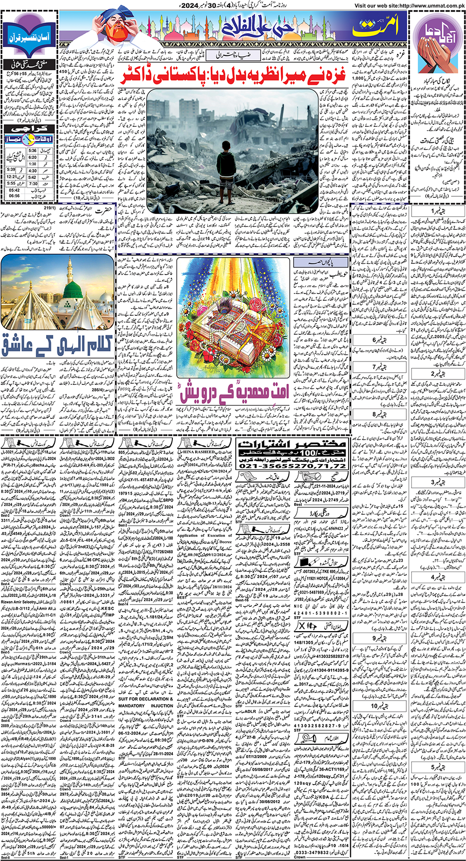 page