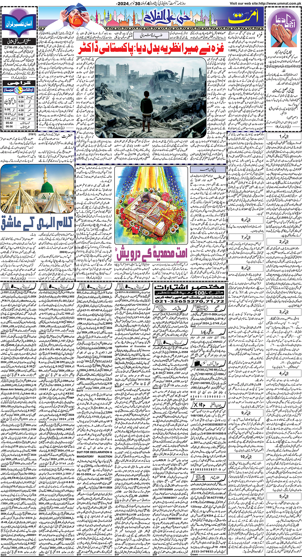 page