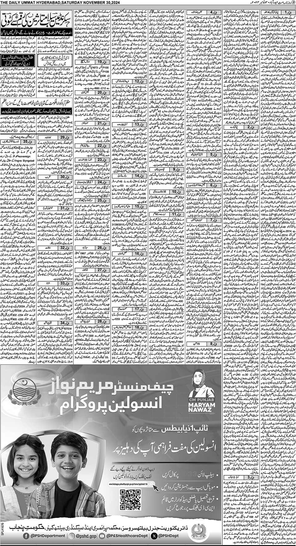 page