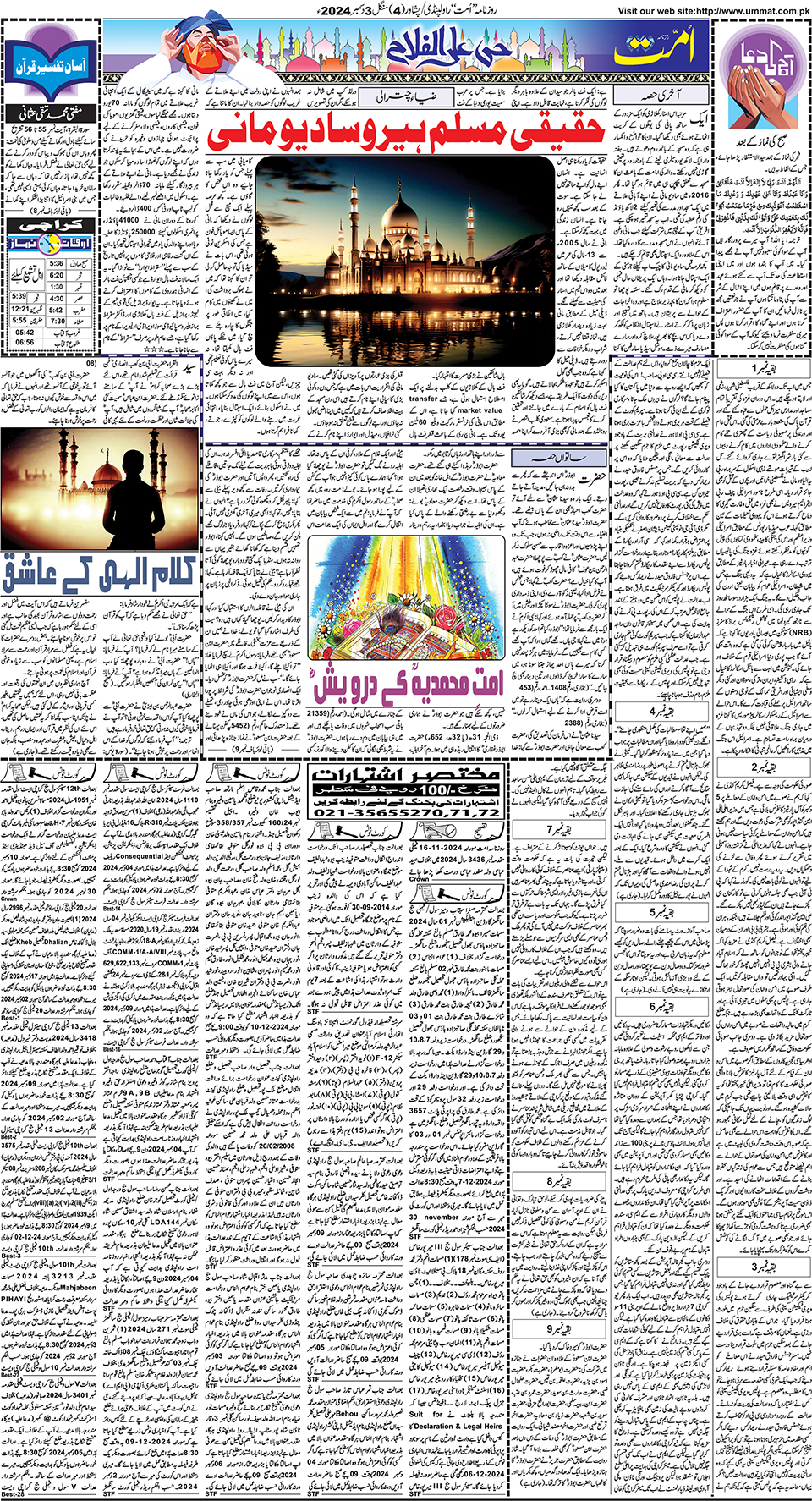 page