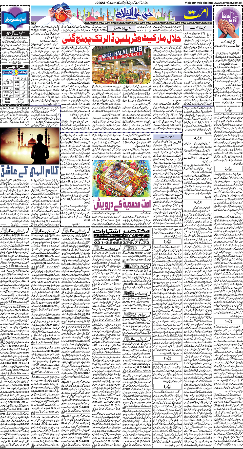 page
