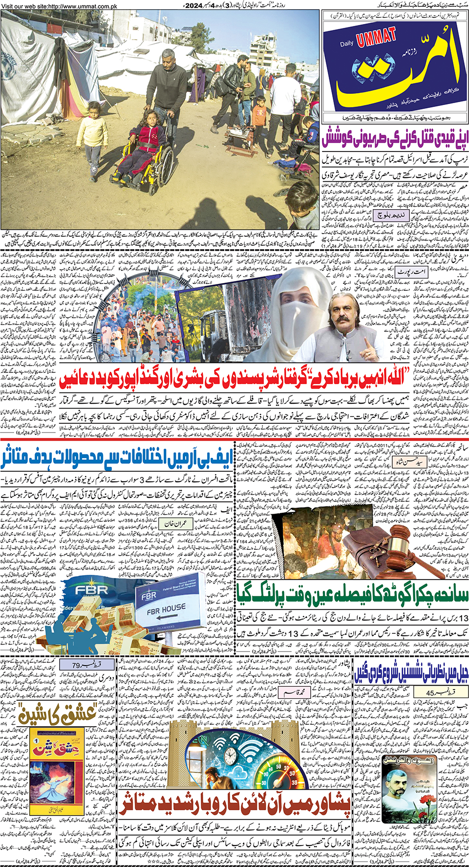 page