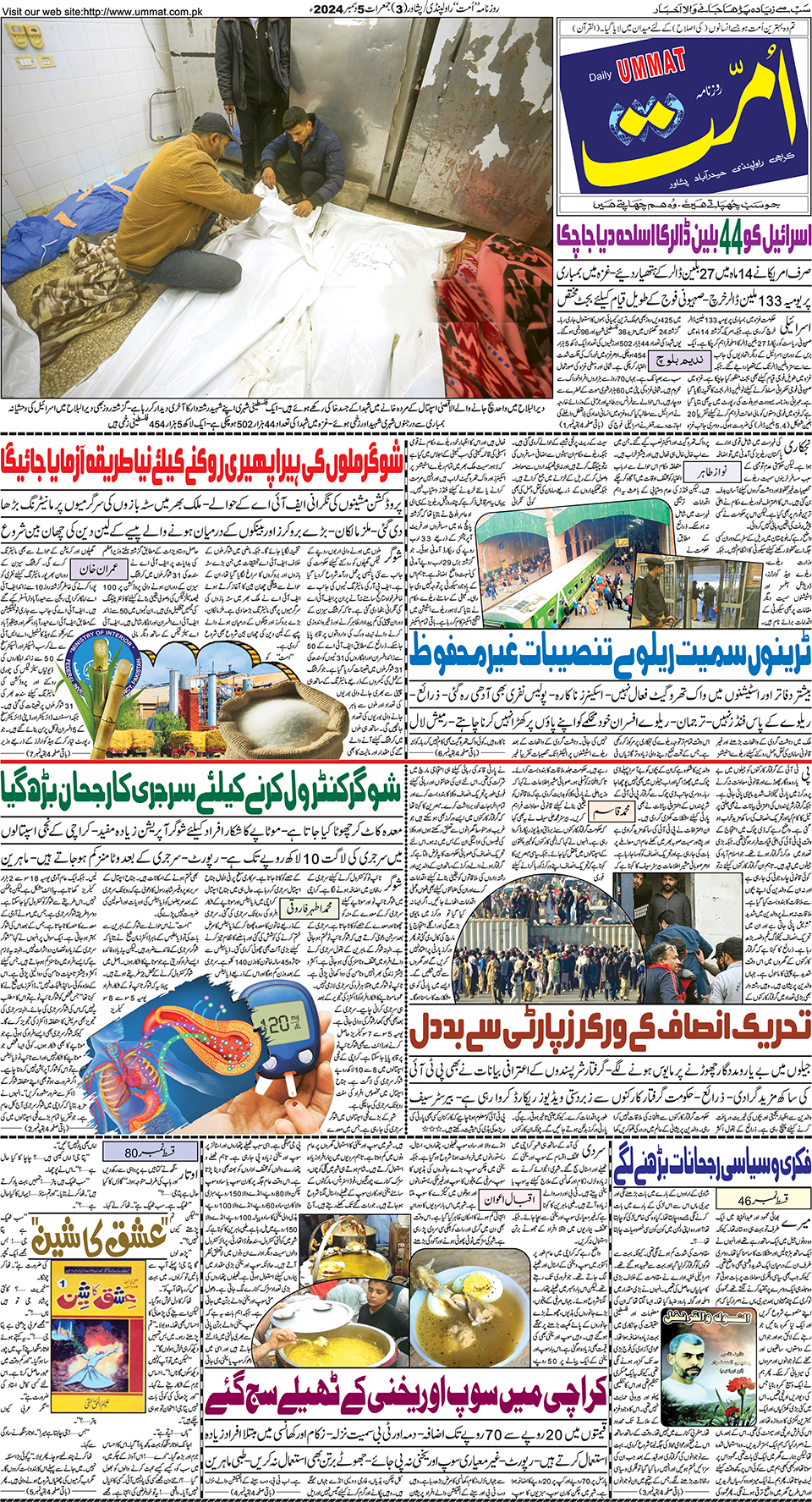 page