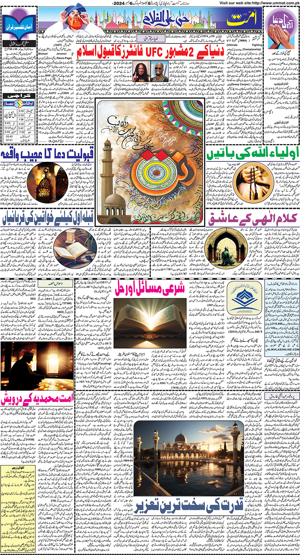 page
