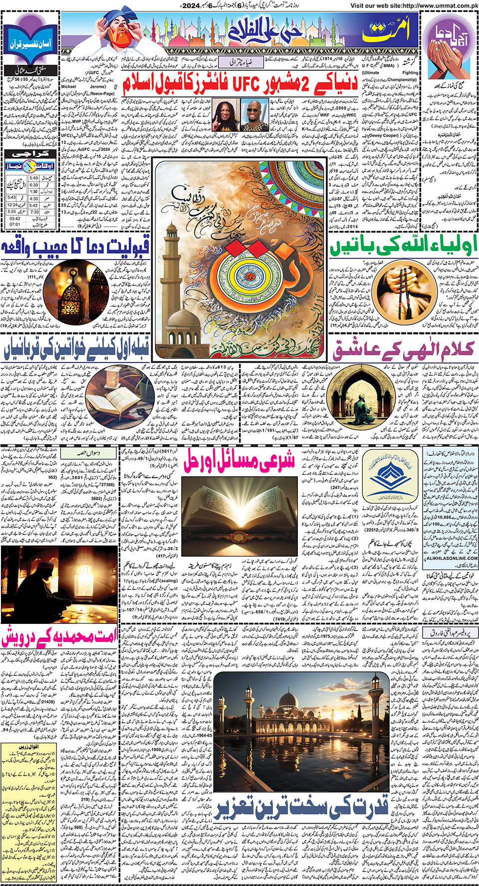 page
