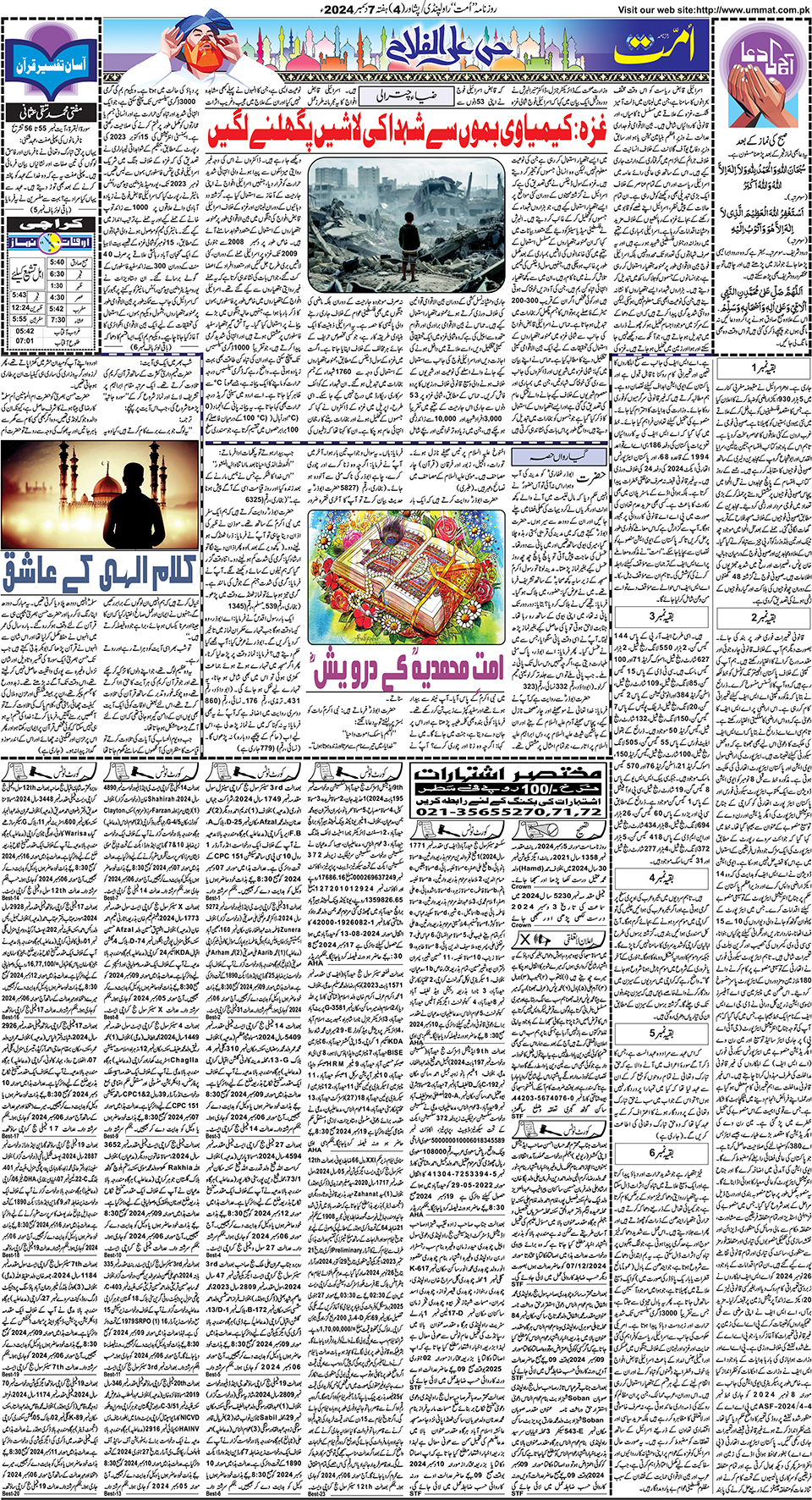 page