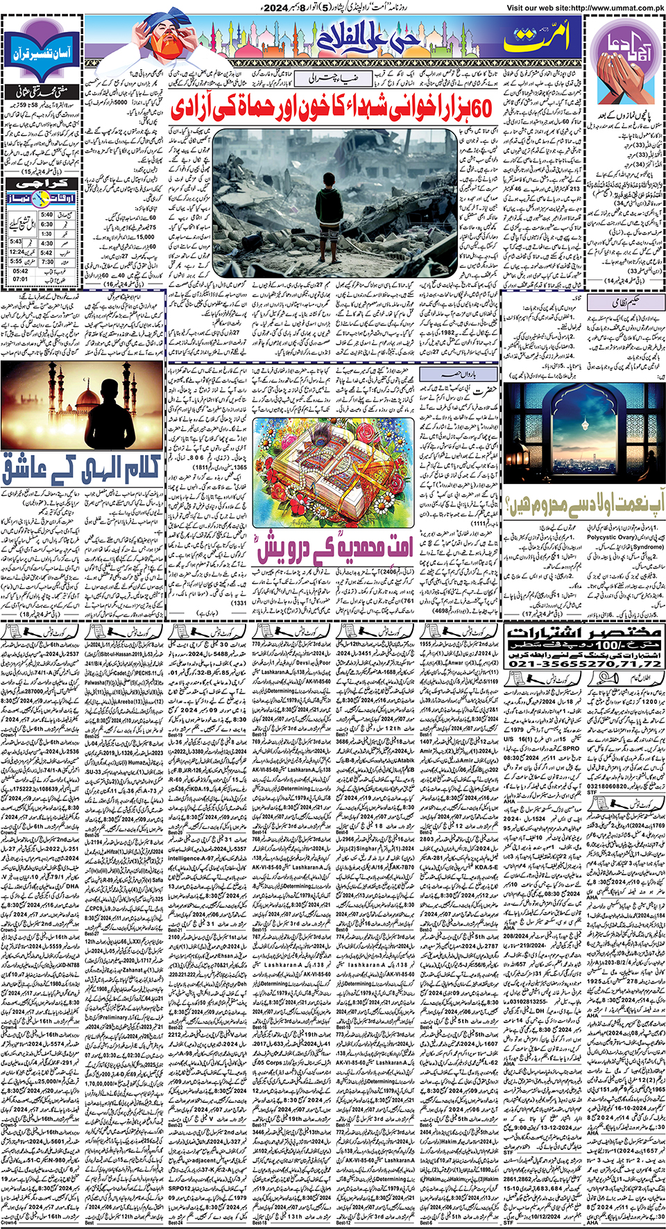 page