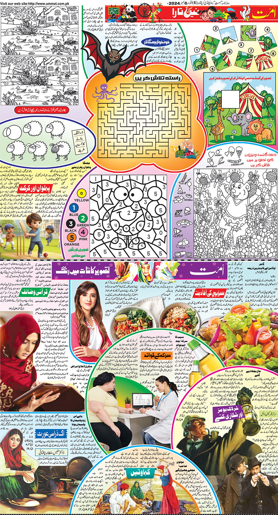 page