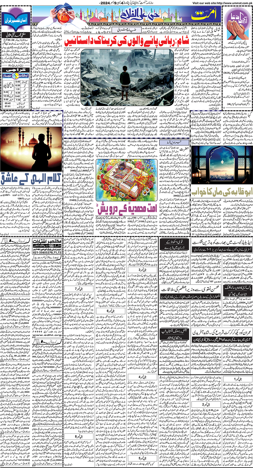 page