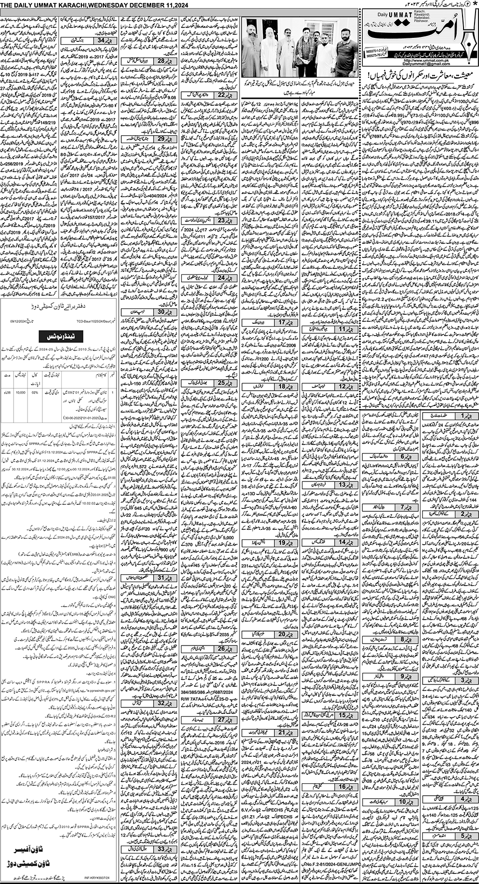 page