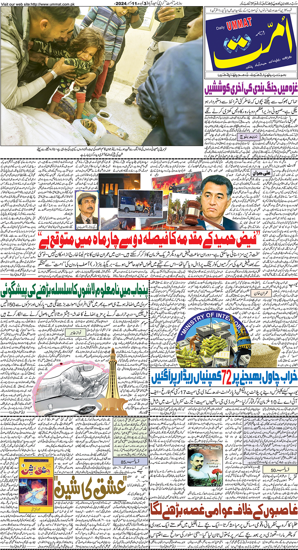 page
