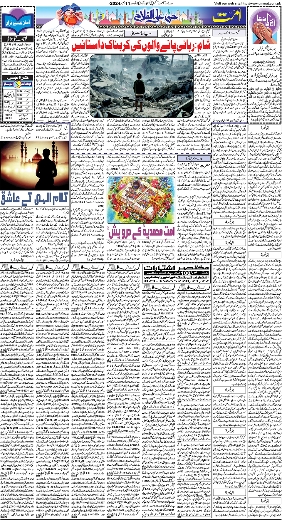 page