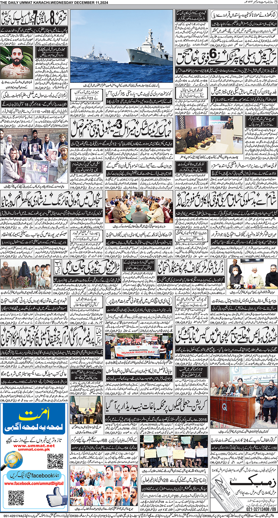 page