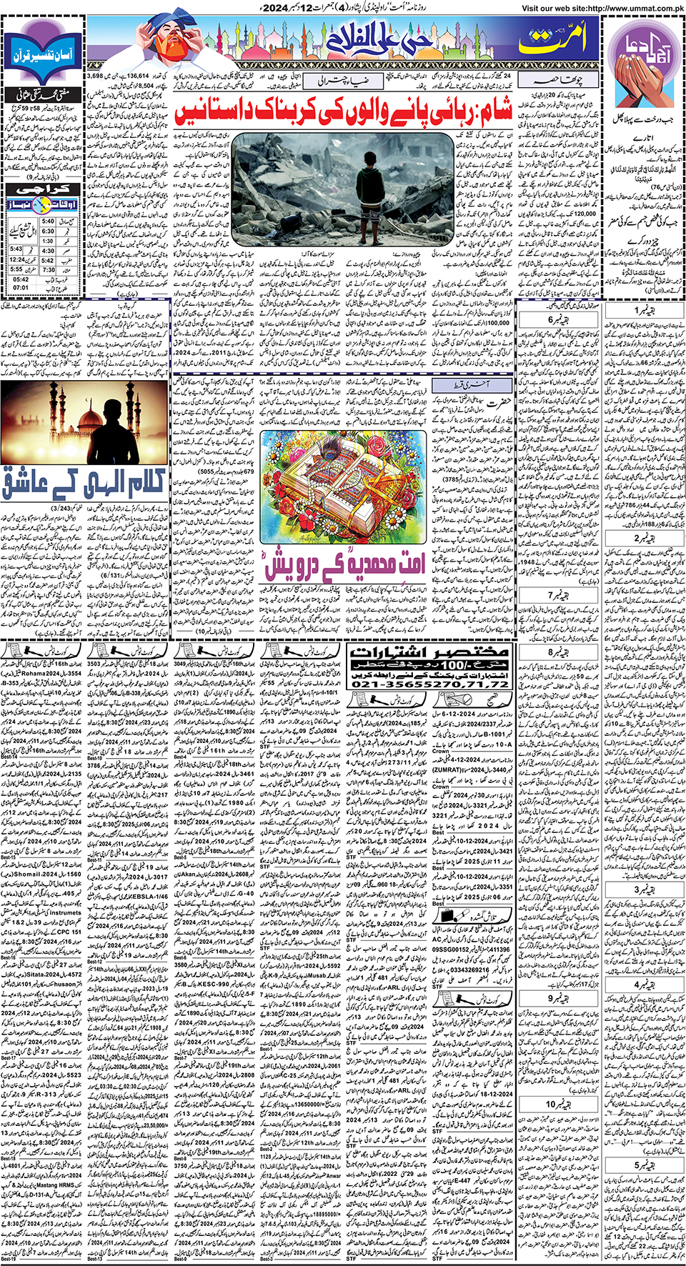 page