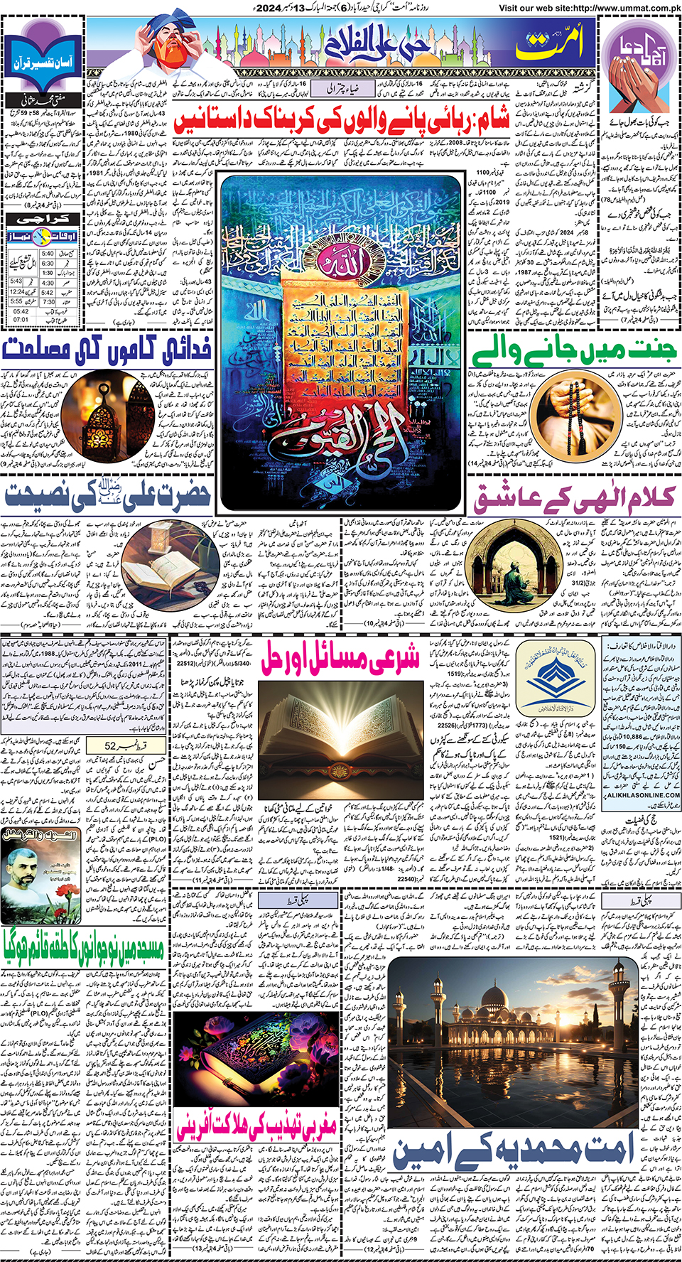 page