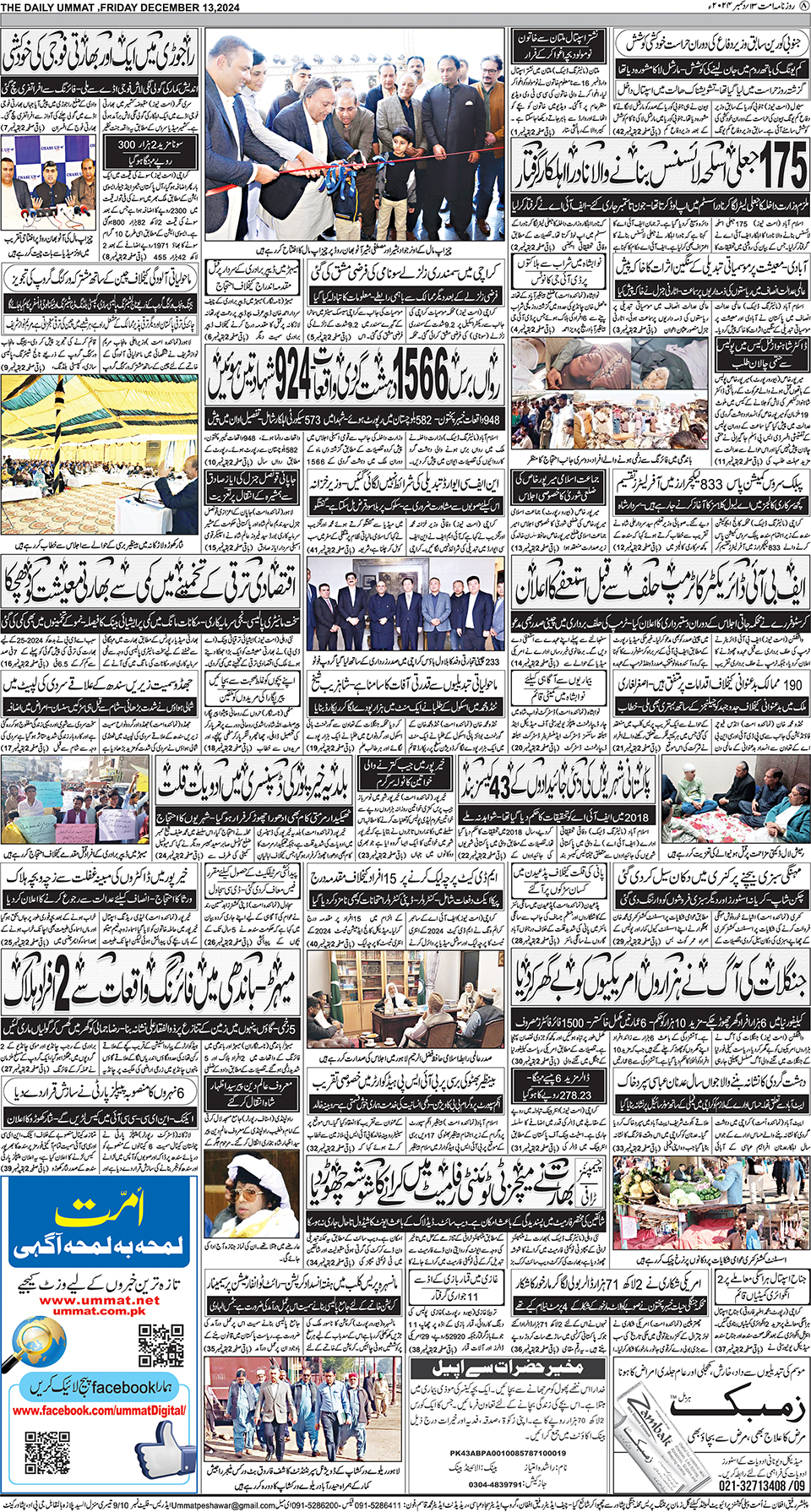 page