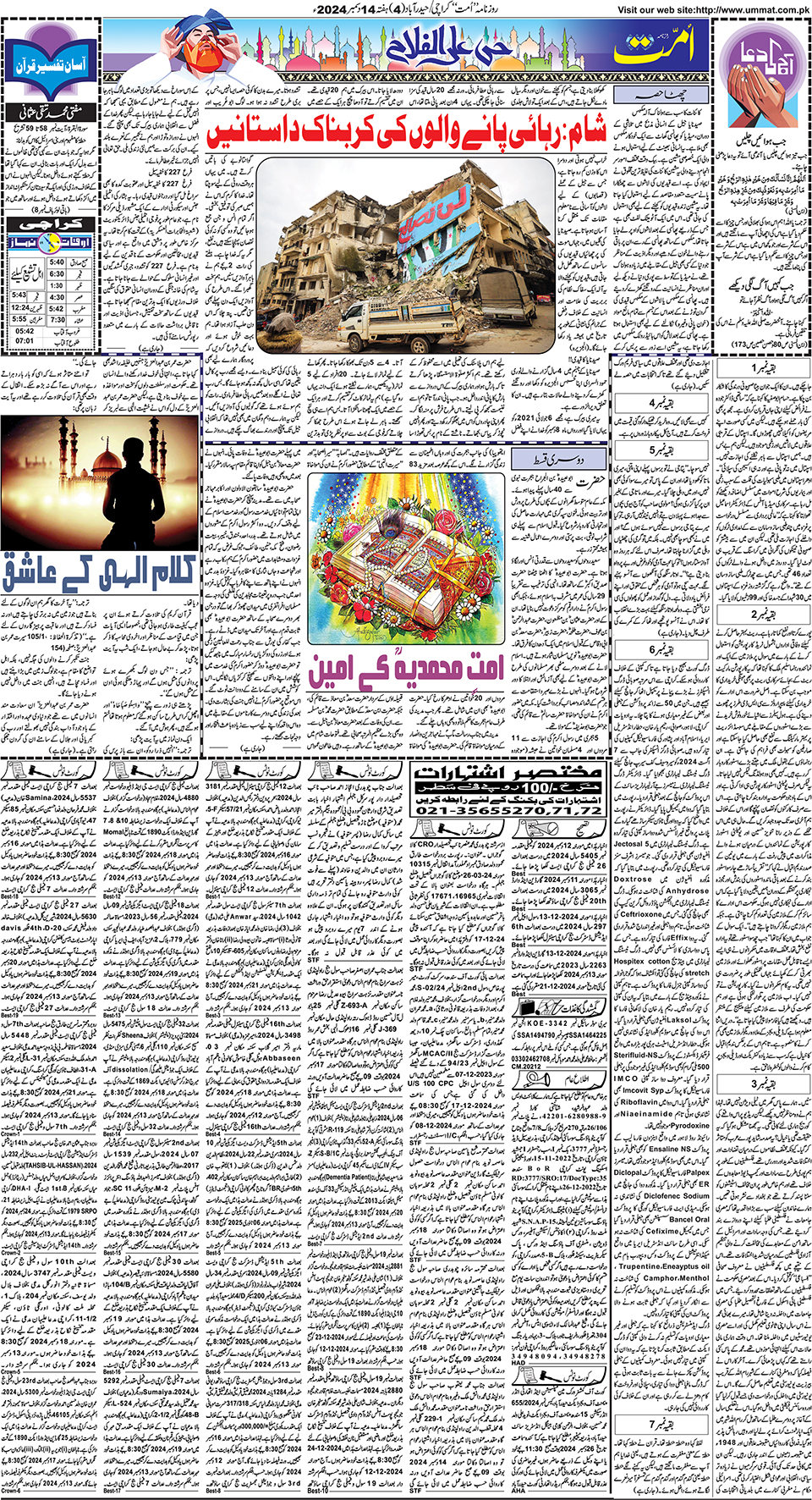 page