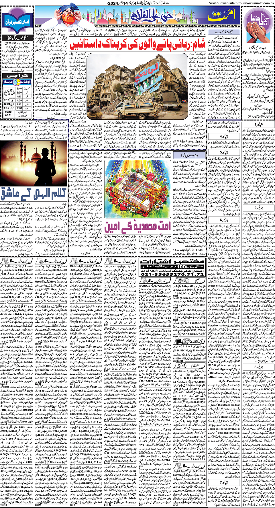page
