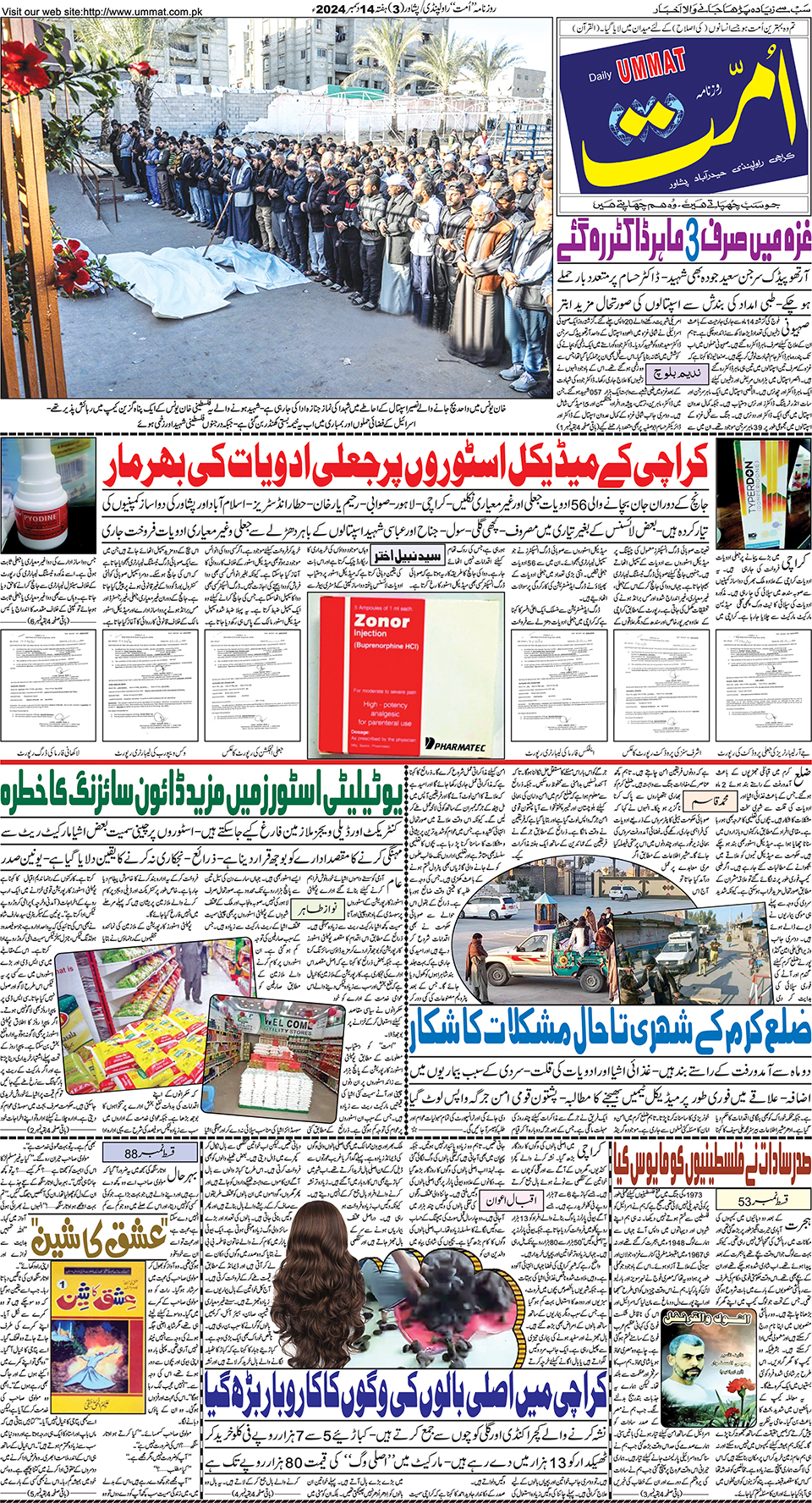 page