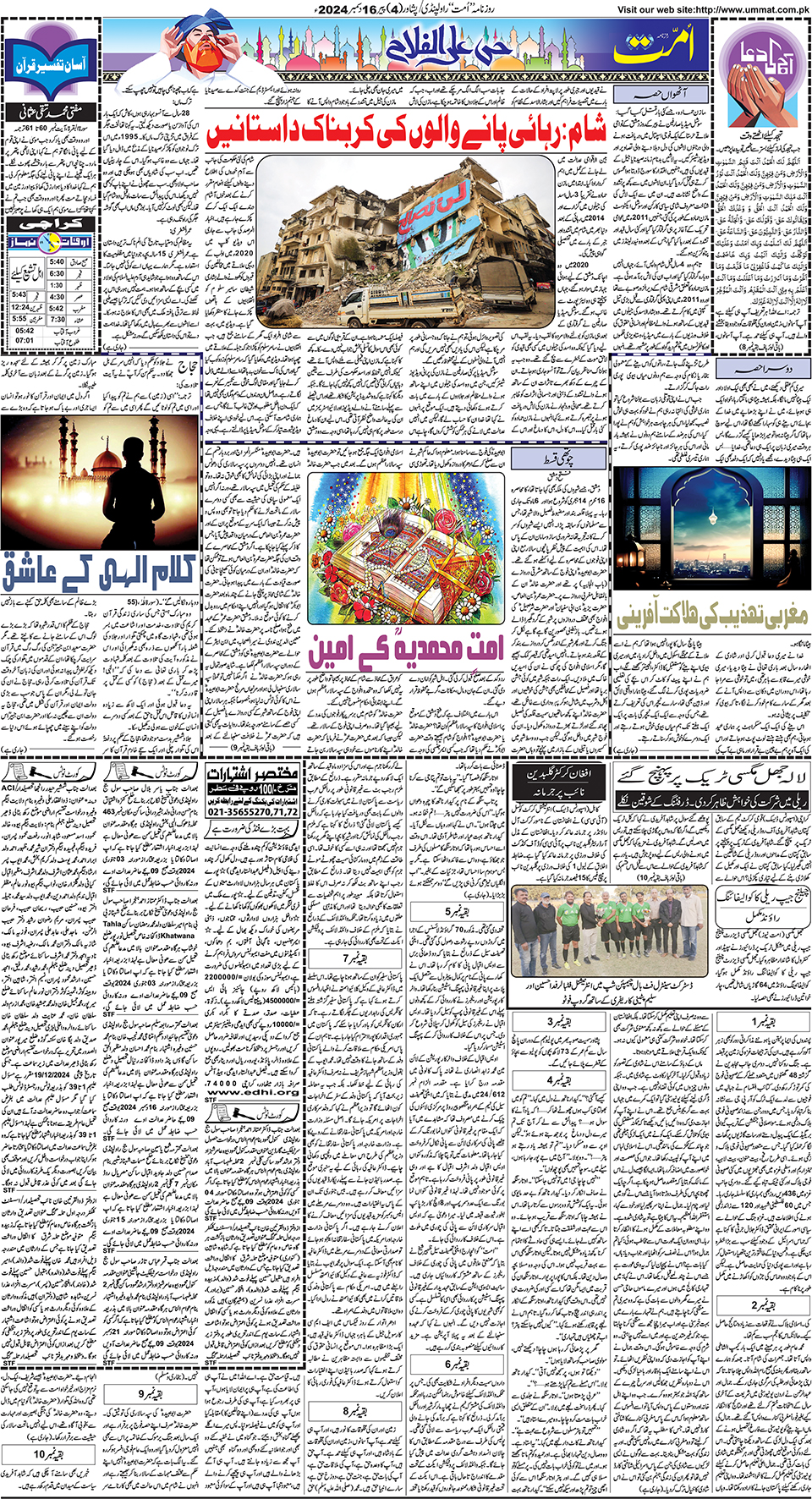 page