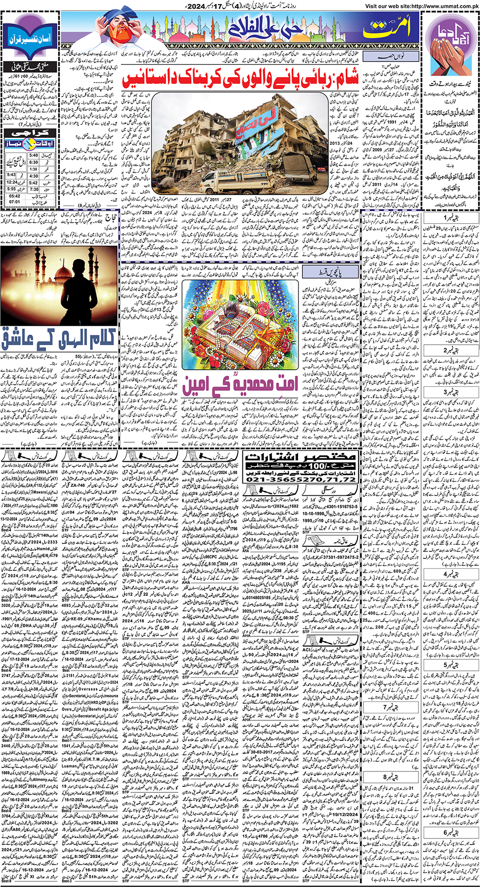 page