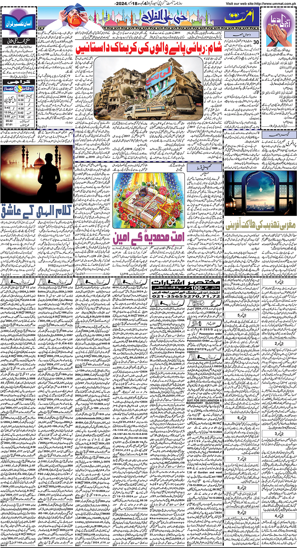 page