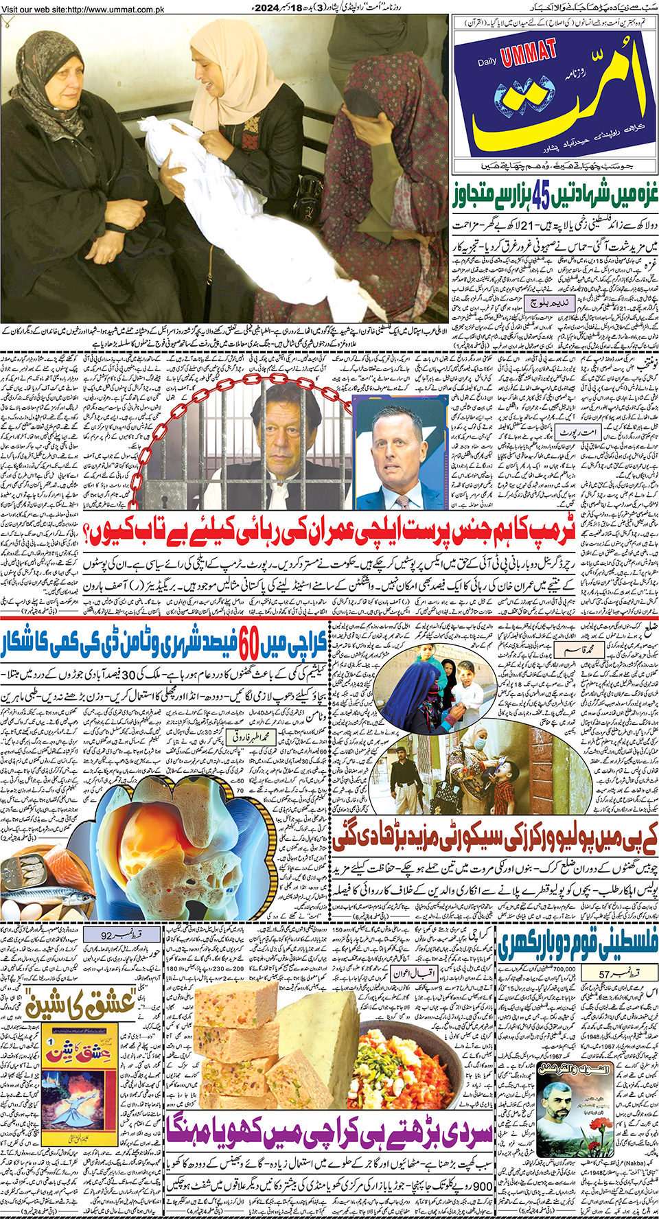 page