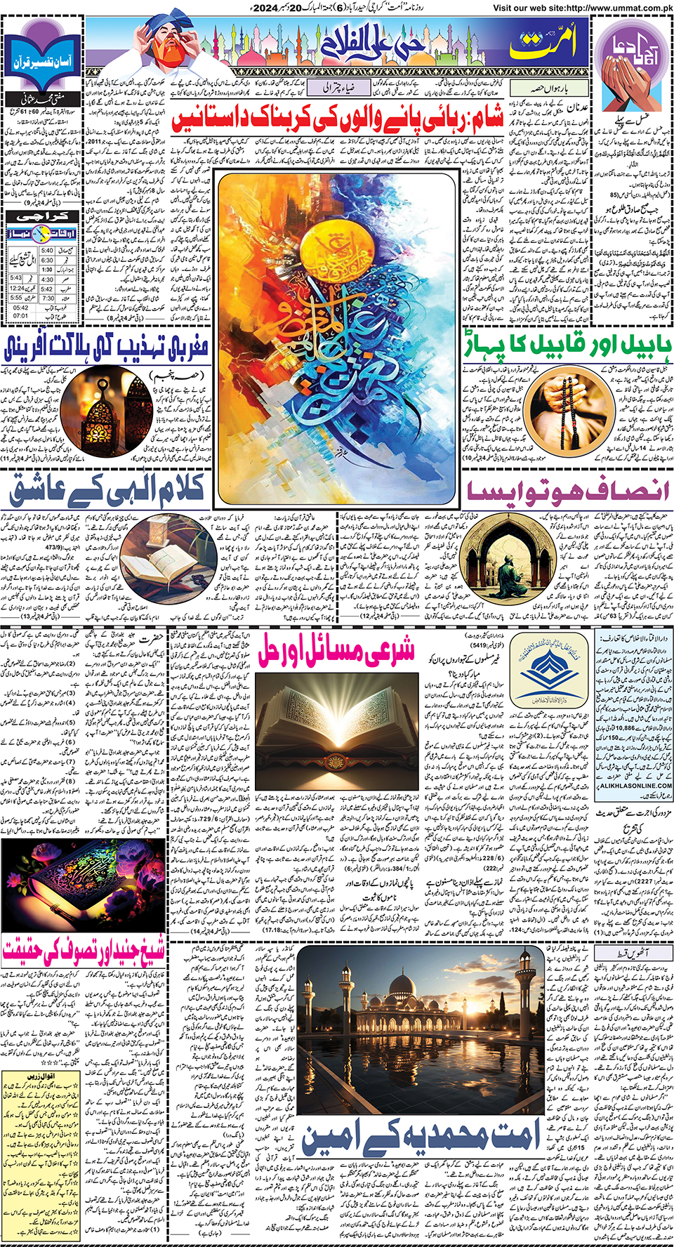 page