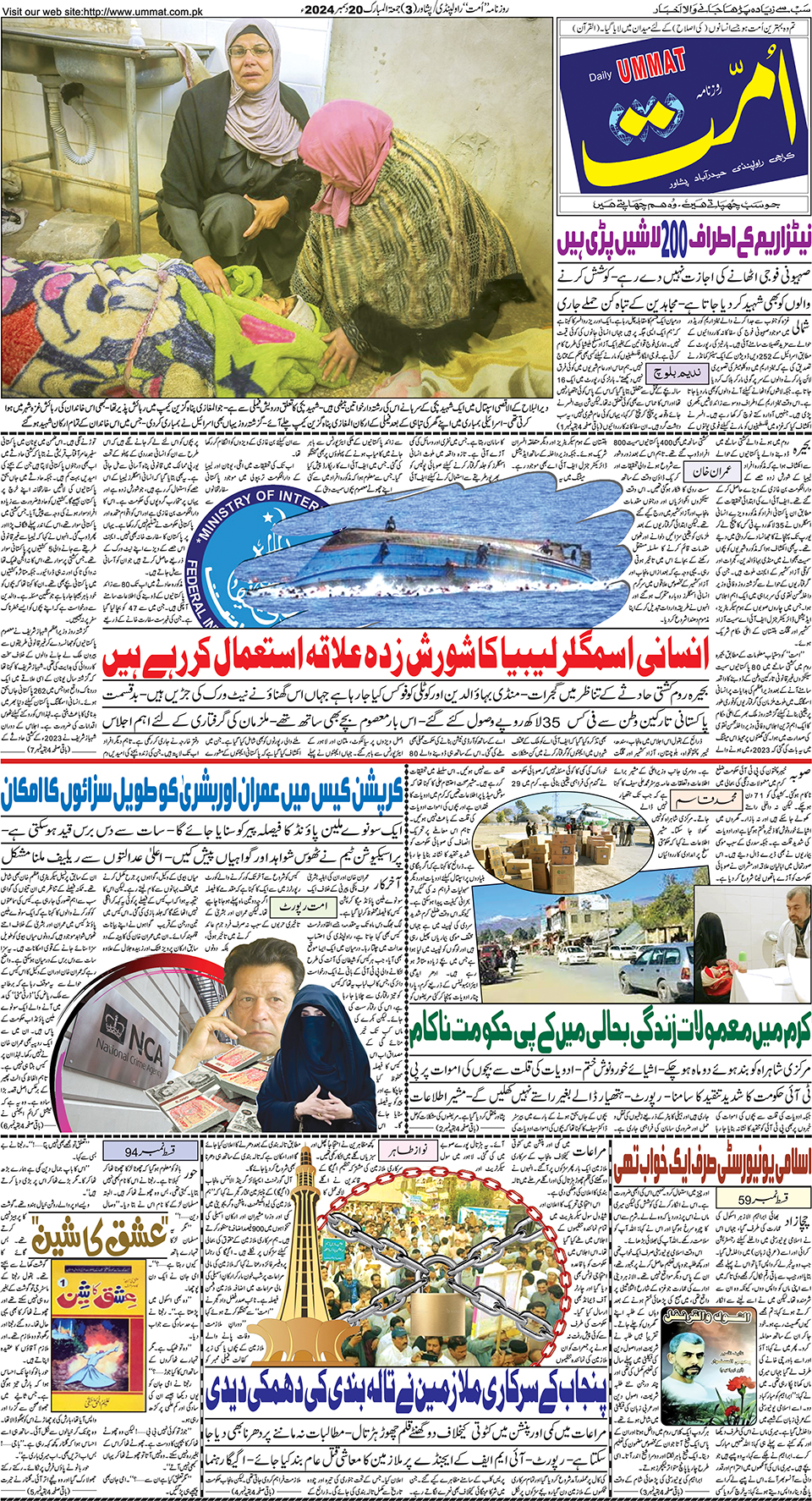 page