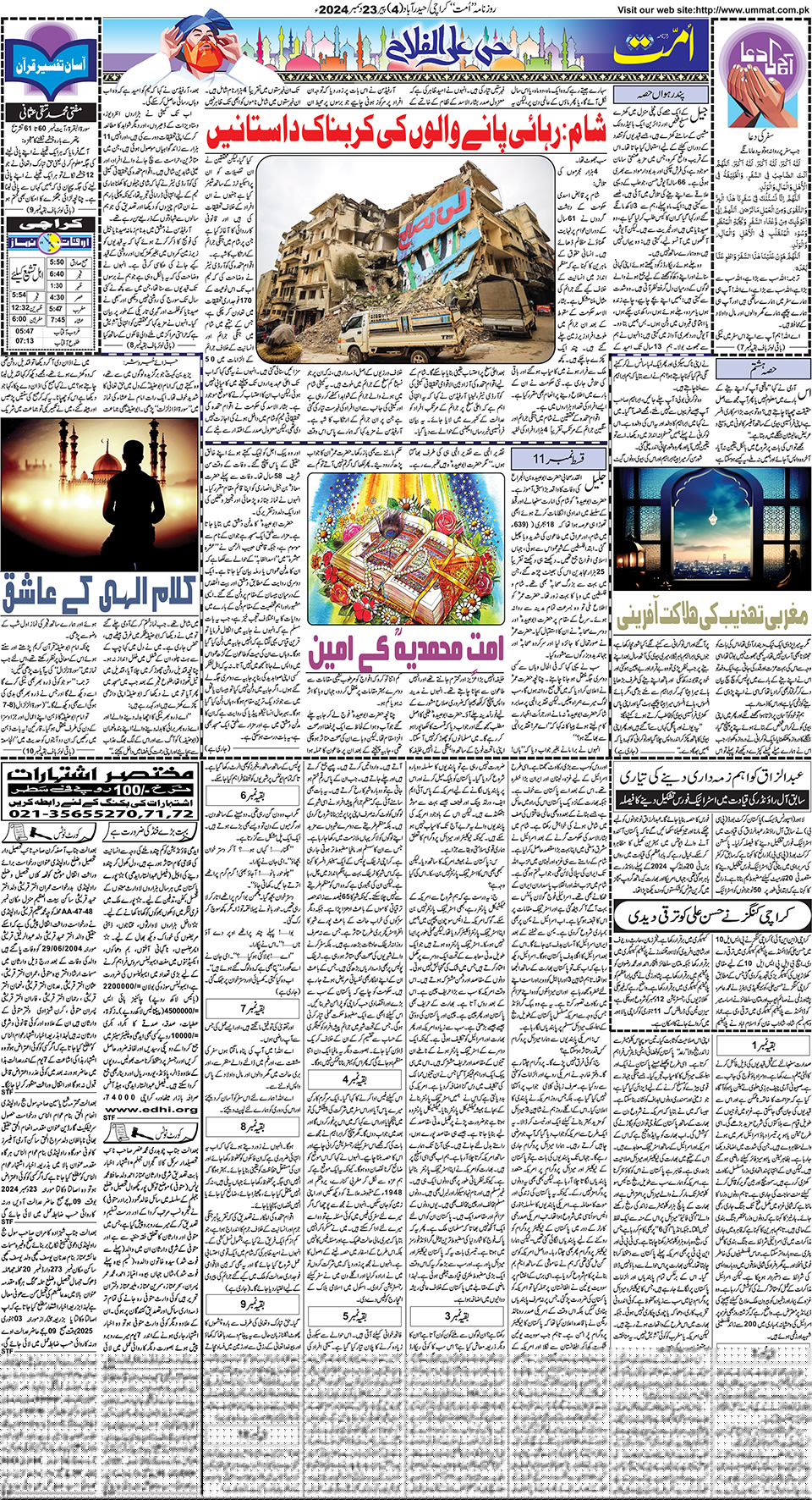 page