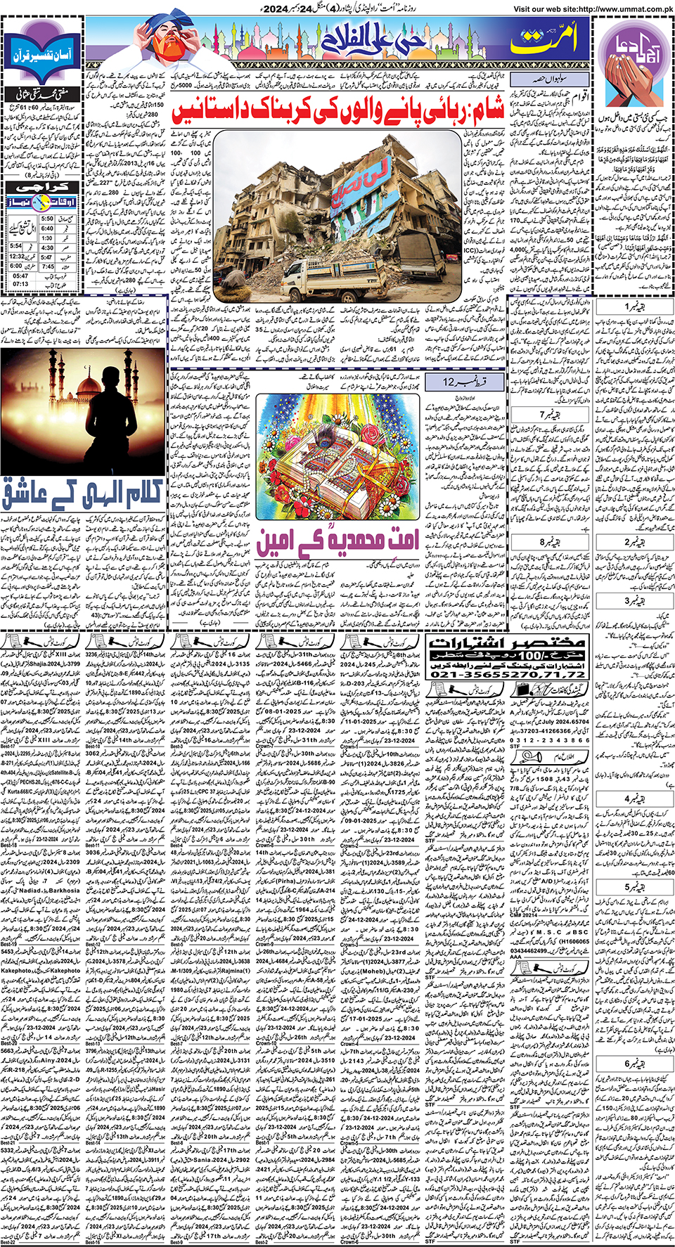 page