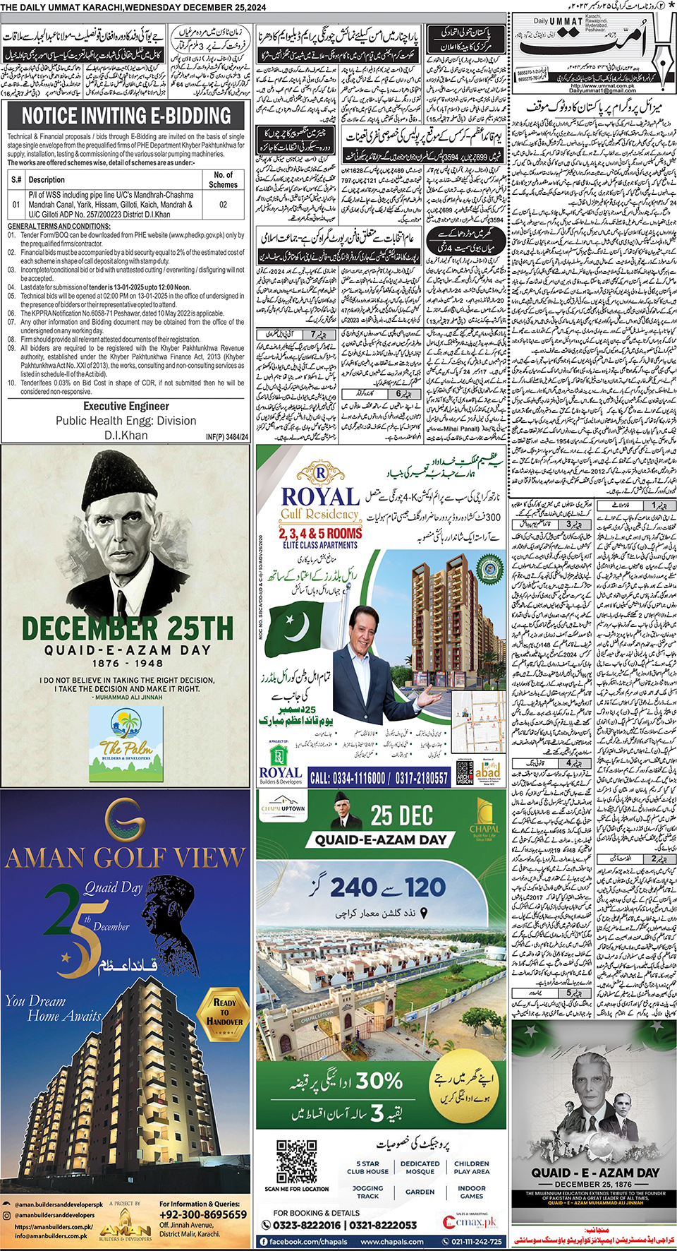 page