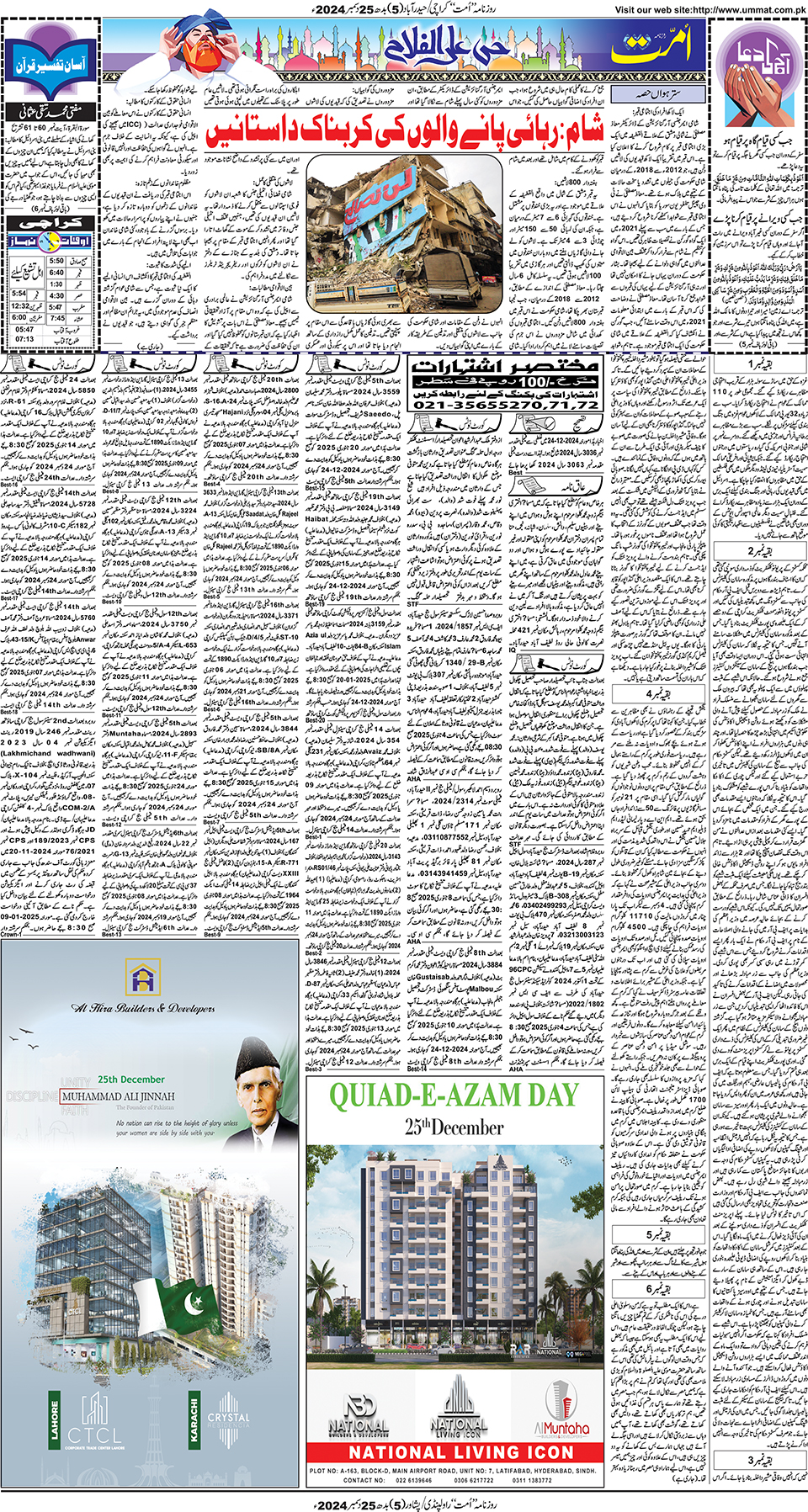 page