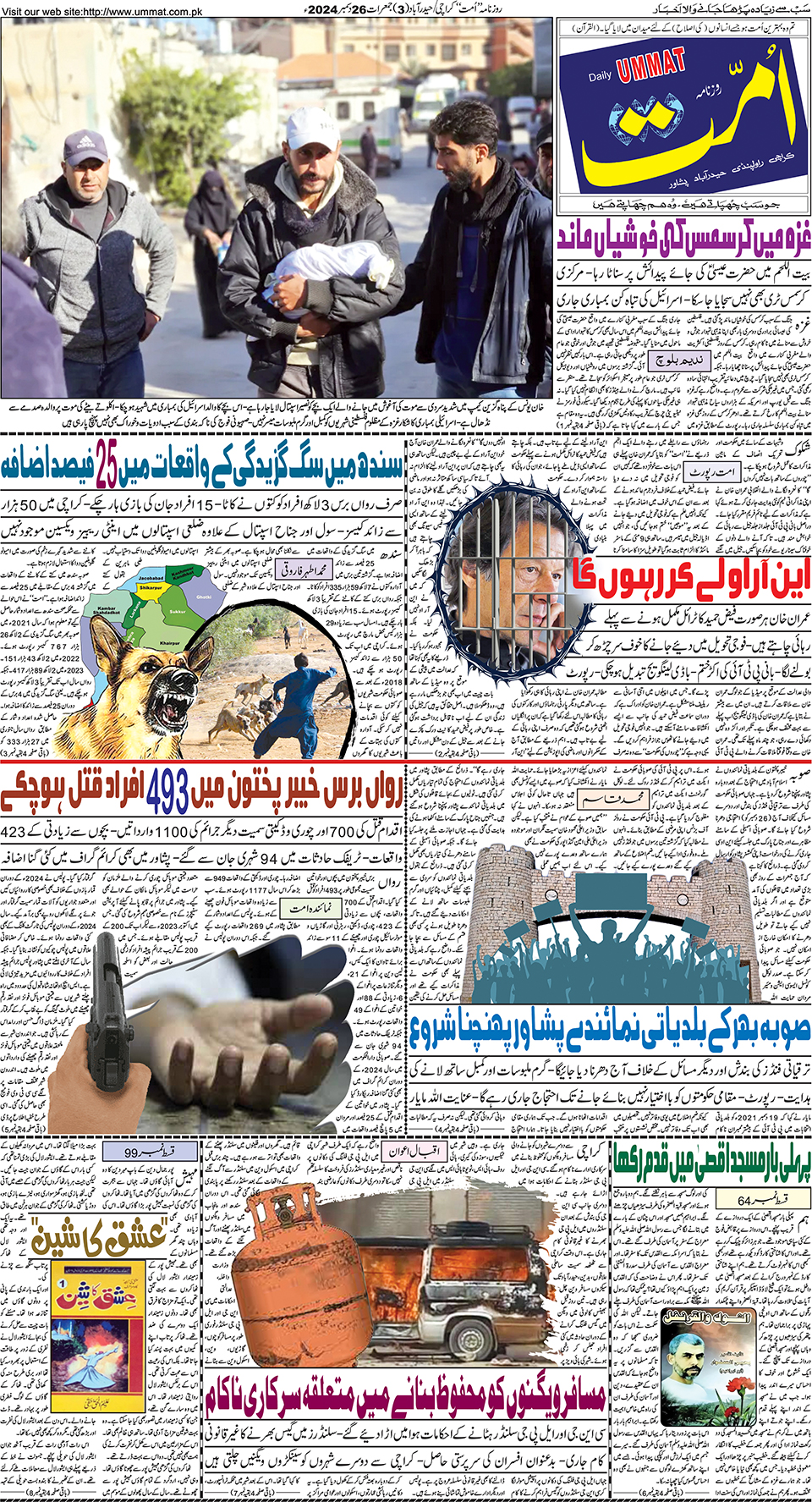 page