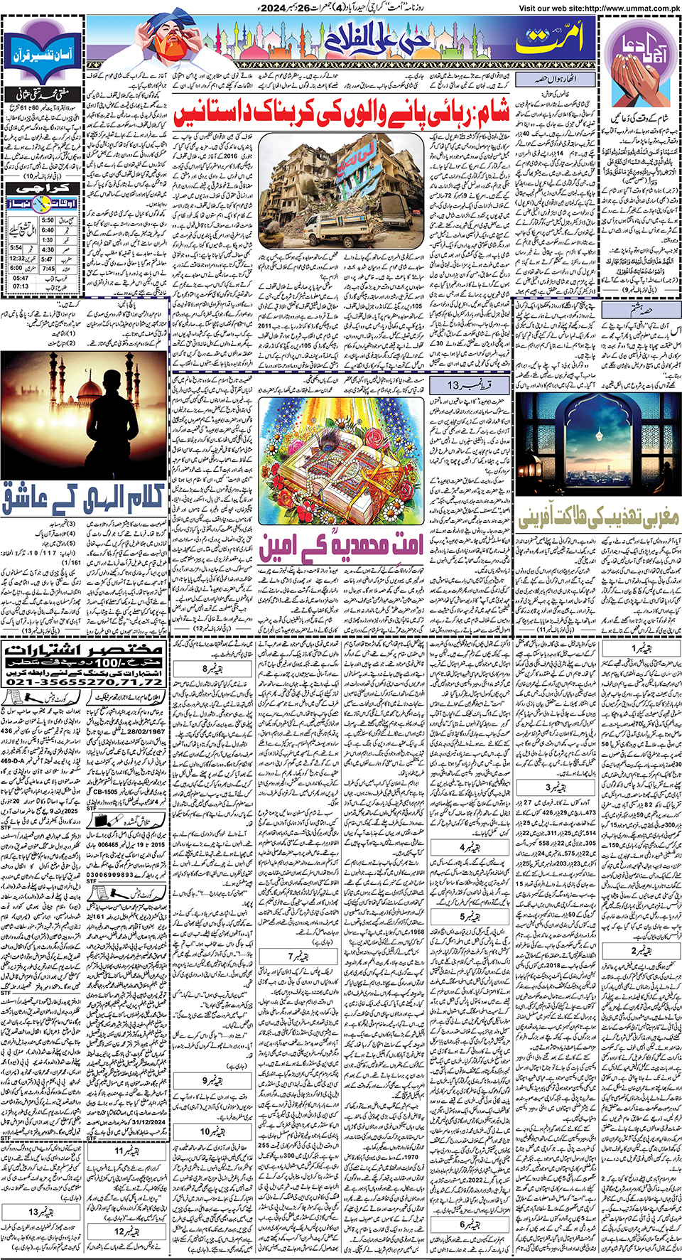 page