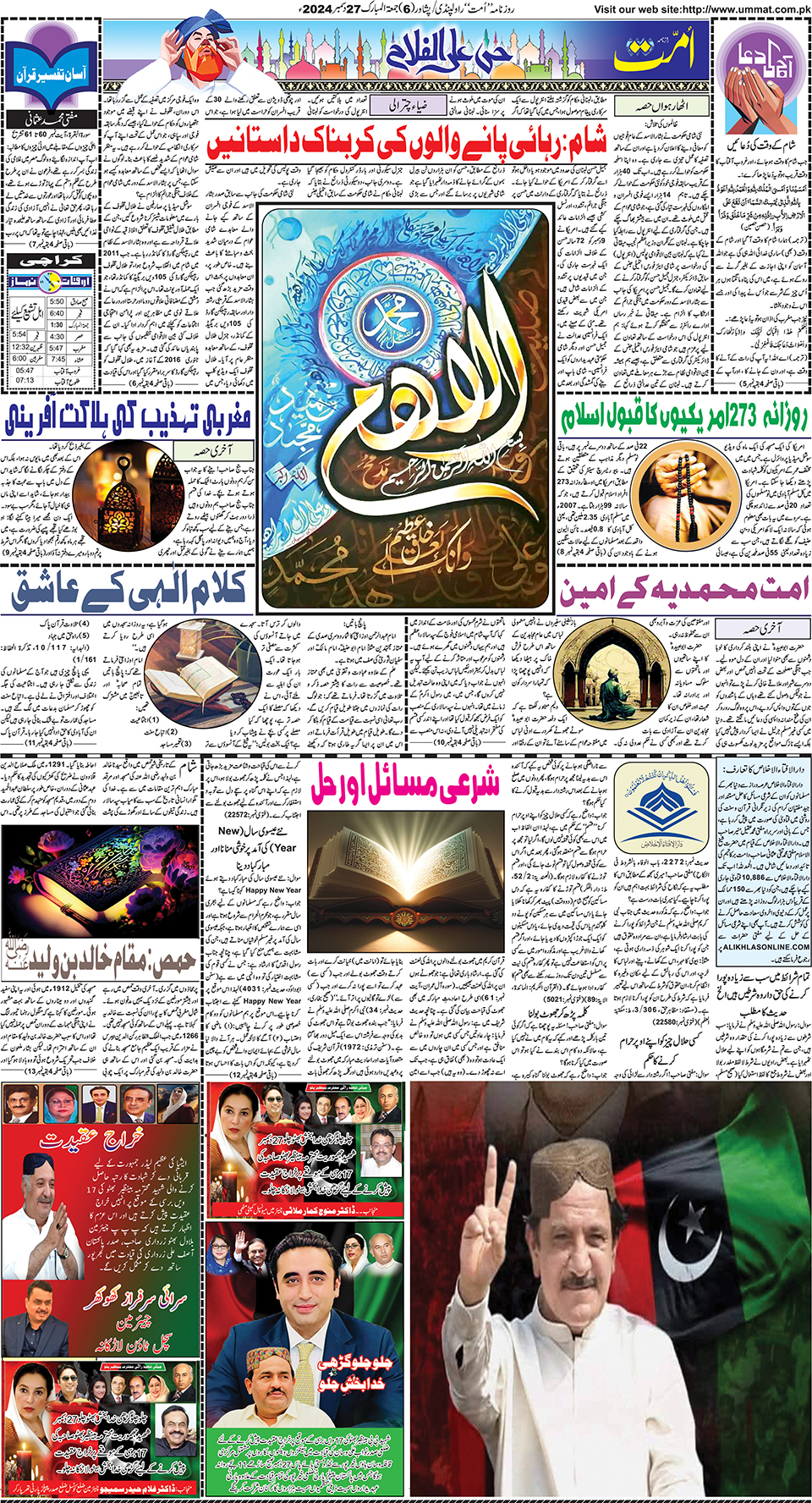 page