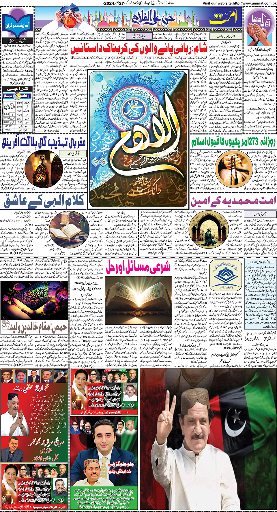 page