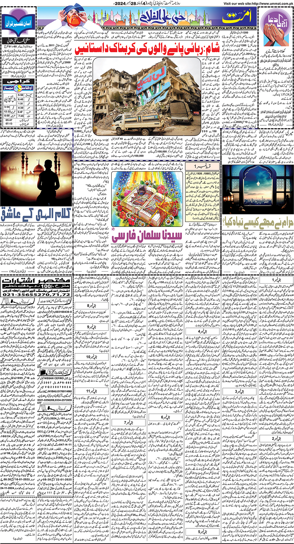 page