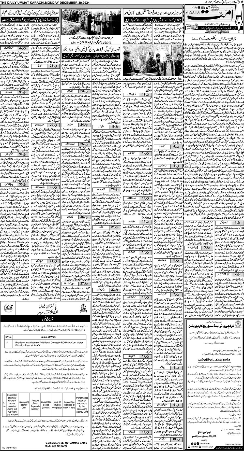 page