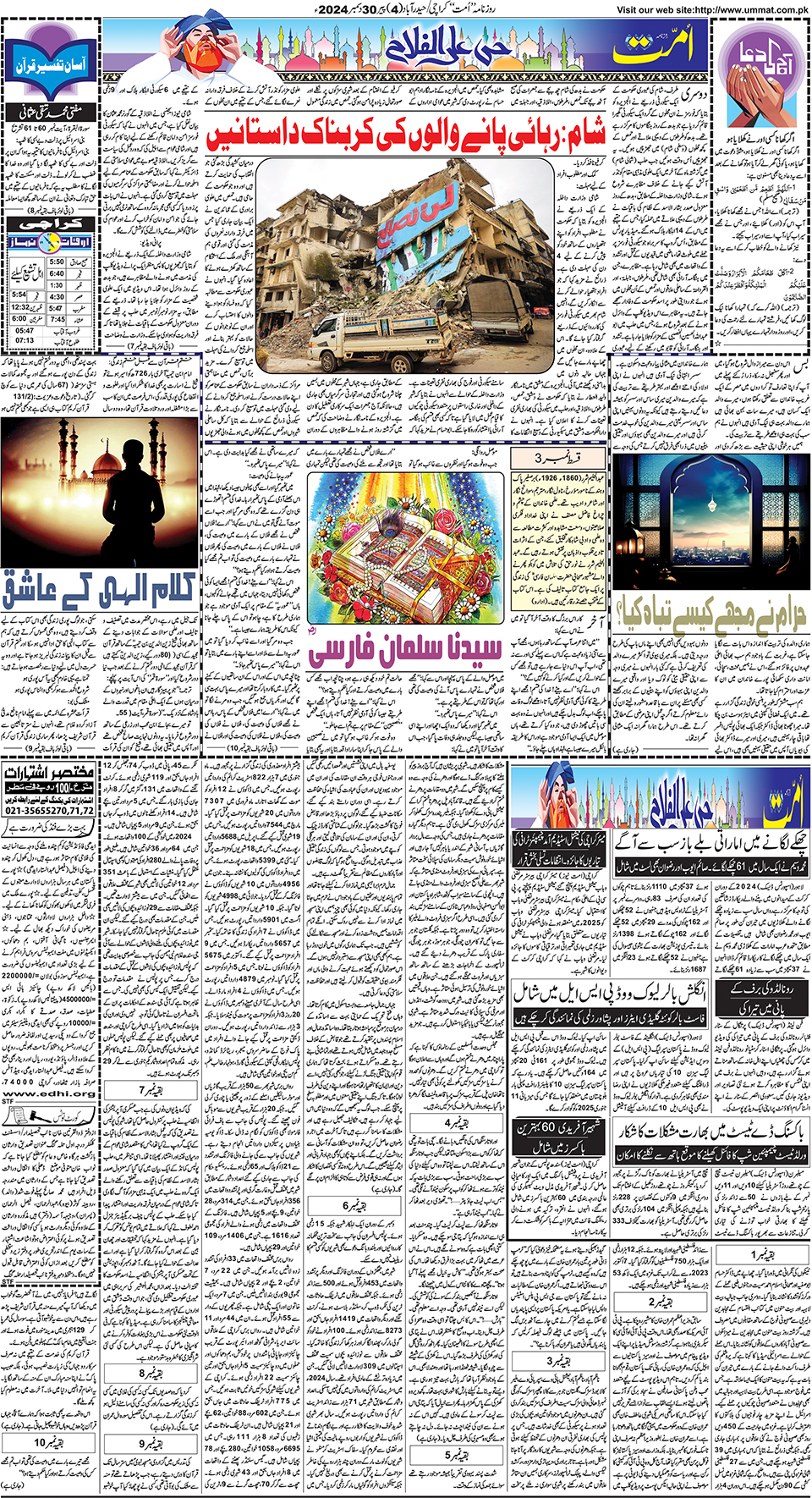 page