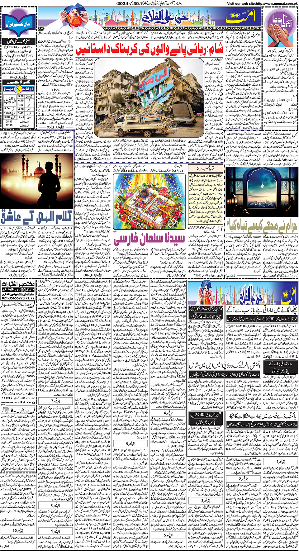 page