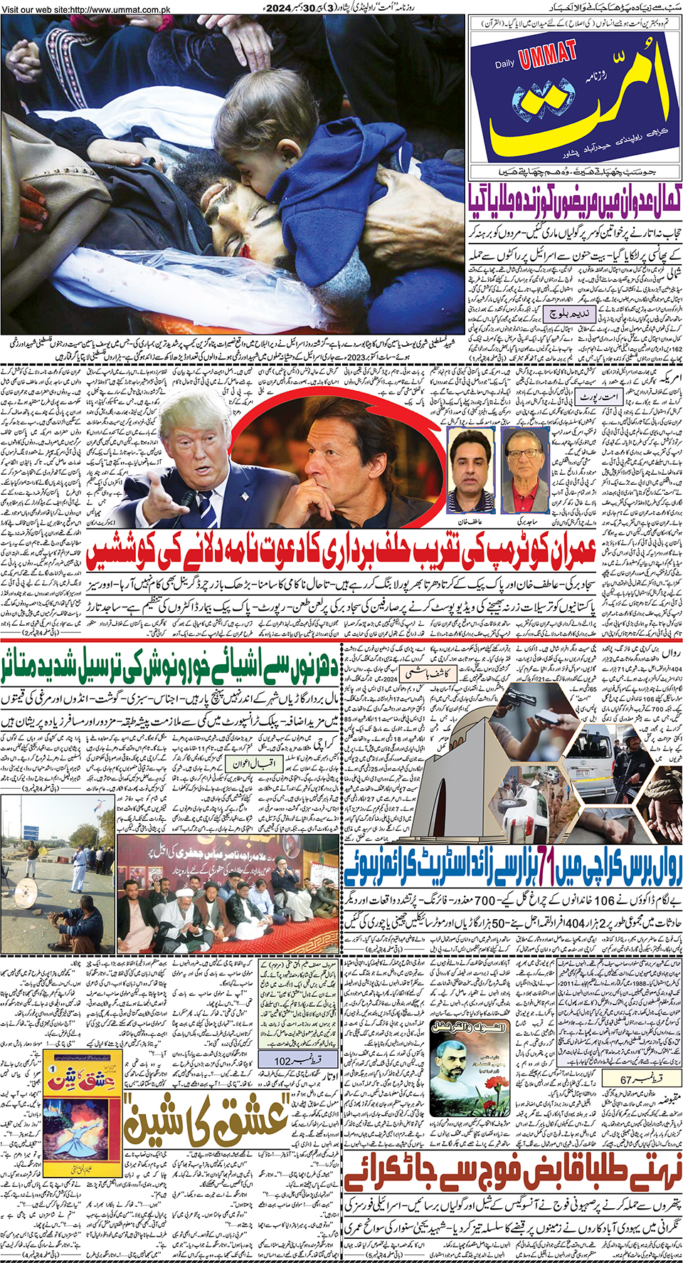 page