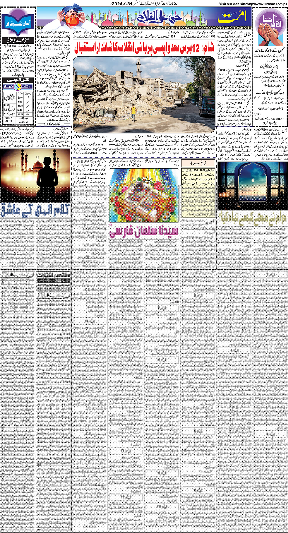page