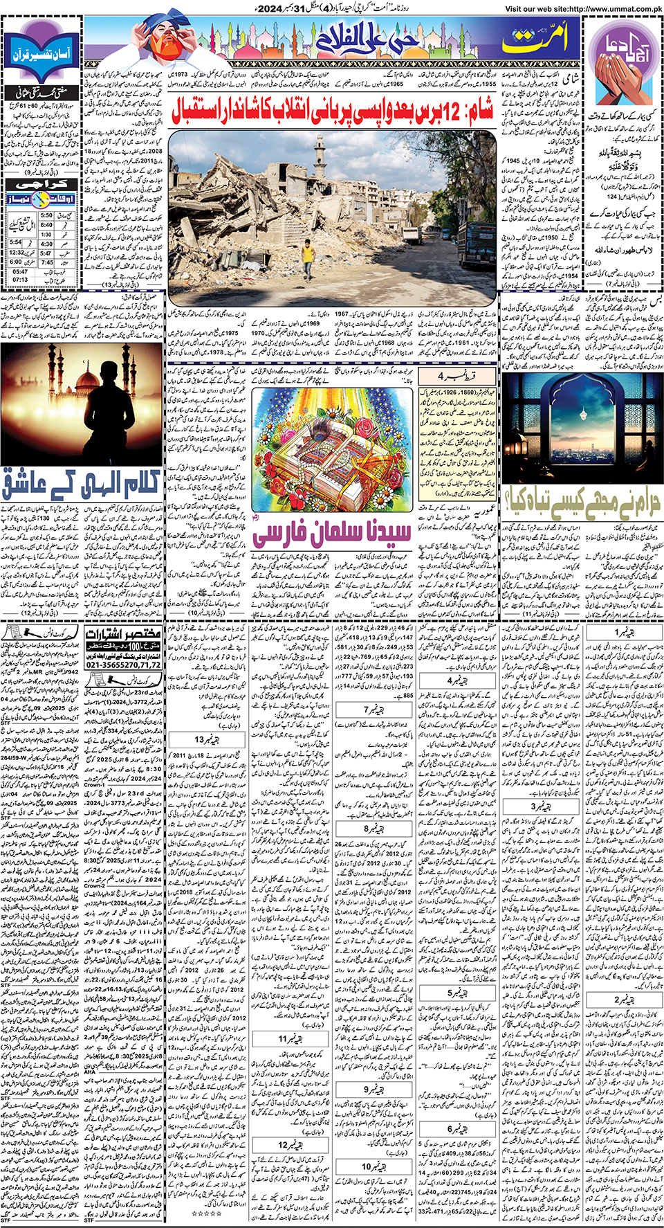 page