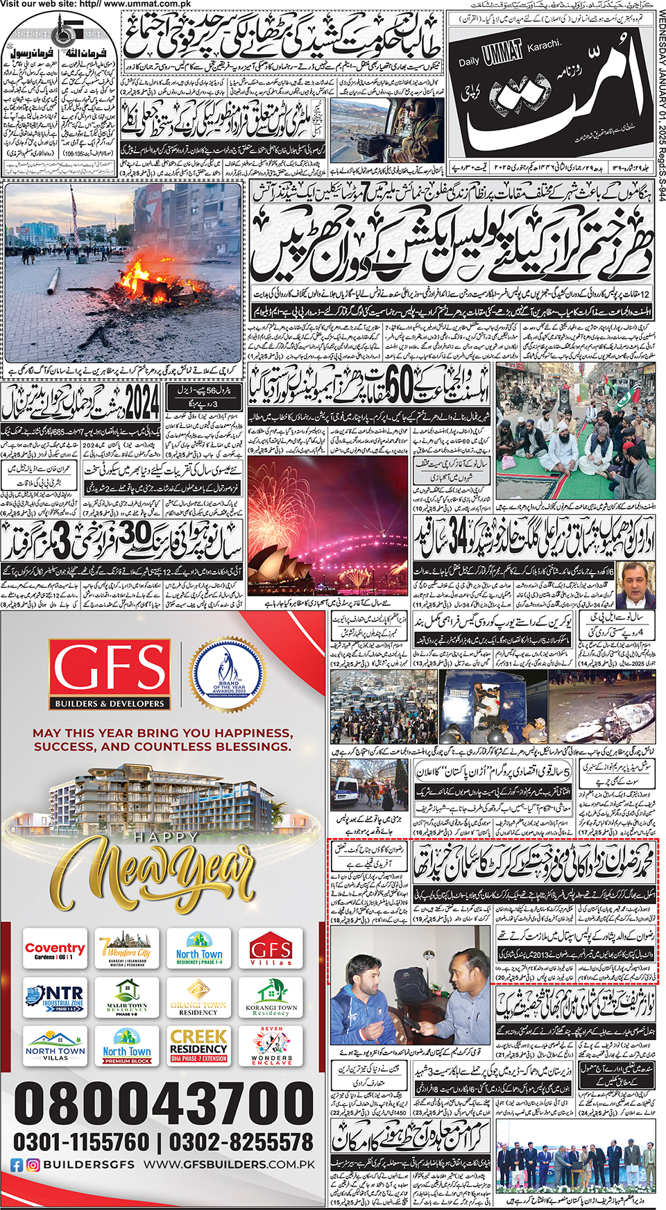 page