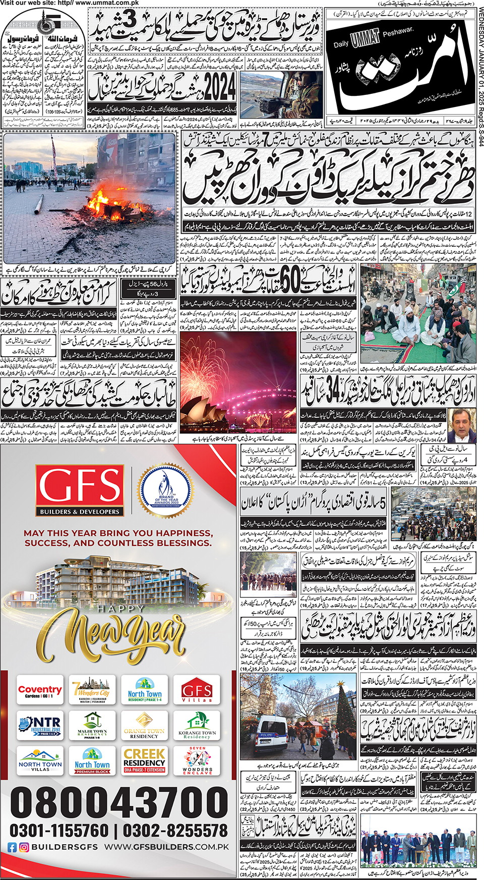 page