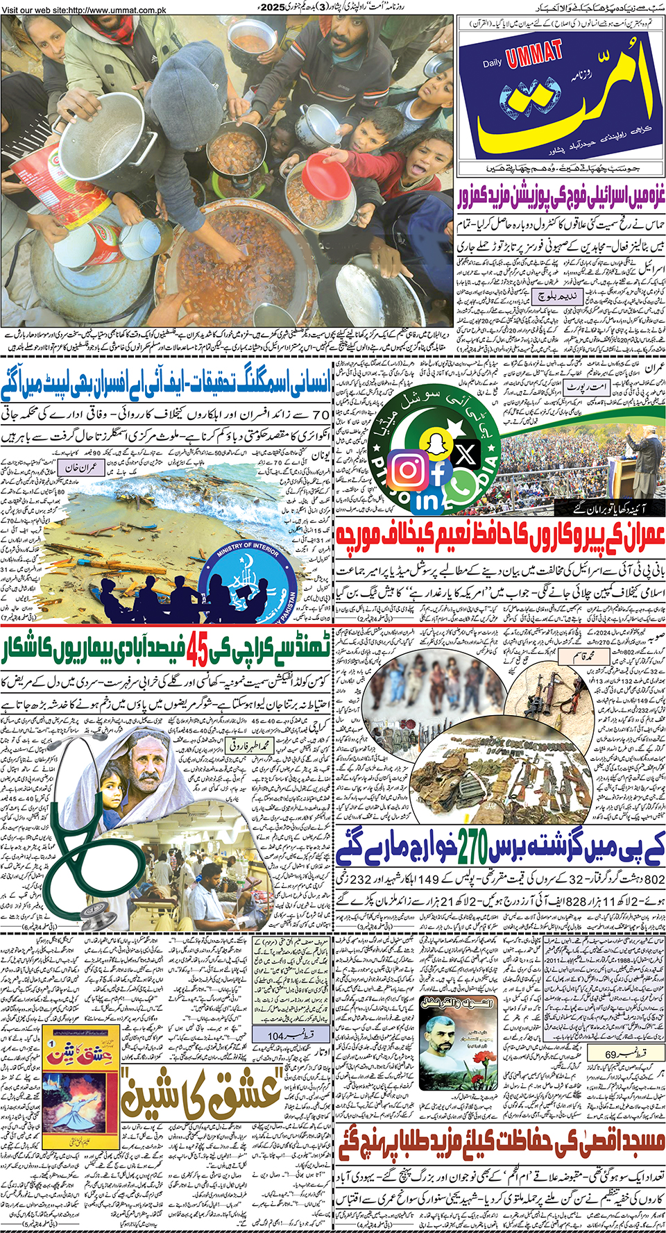 page