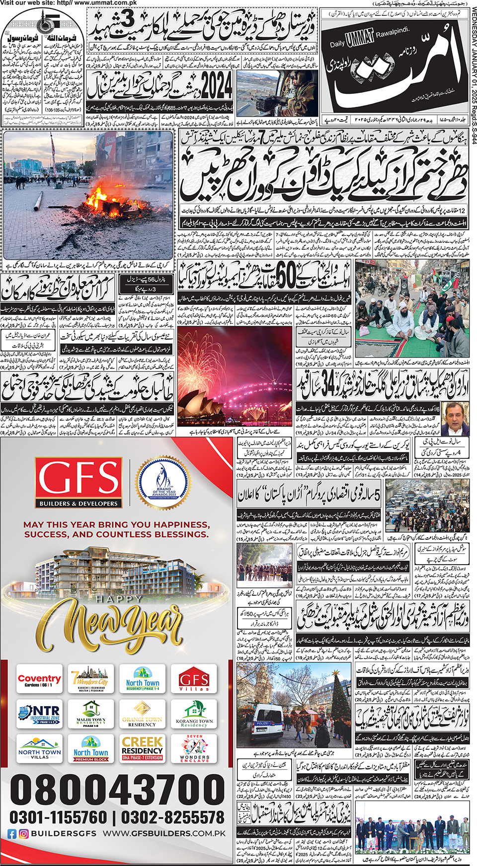 page