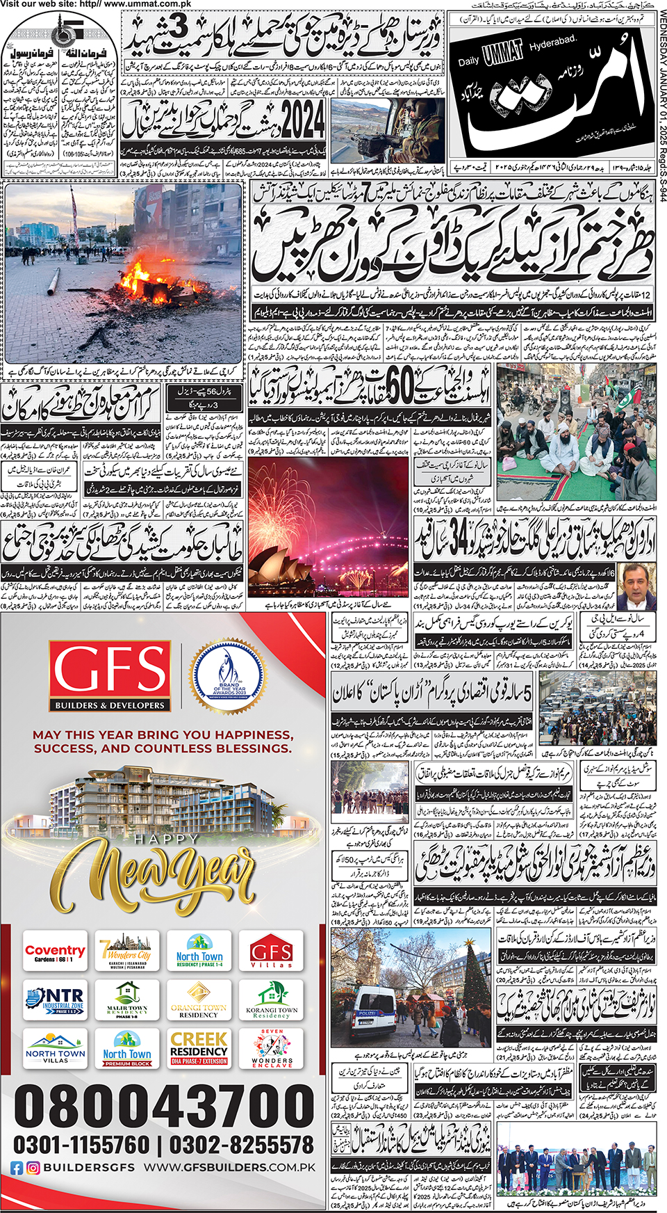 page