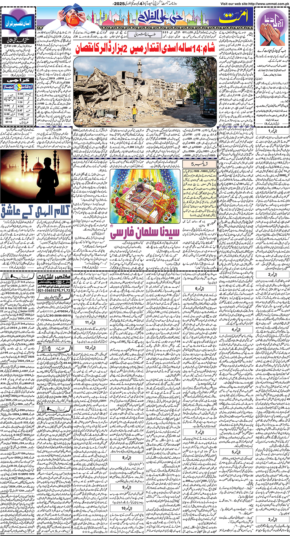 page